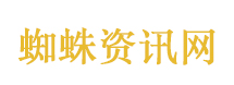 极度深寒